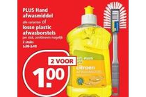 plus hand afwasmiddel of losse plastic afwasborstel