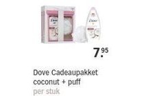 dove cadeaupakket coconut puff