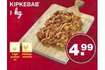 kipkebab