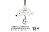 muziekdoosje stekelwolk