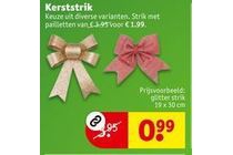 kerststrik