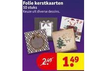 folie kerstkaarten