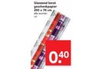 glanzend kerst geschenkpapier