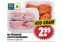 ons thuismerk scharrel kipdijlapjes