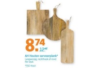 ah houten serveerplank