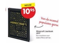 minecraft jaarboek 2017