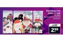 kerstkaarten stans 3 luik