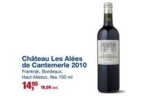 chateau les alees de cantemerle 2010