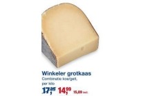 winkeler grotkaas