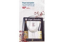 tripel karmeliet geschenkverpakking