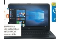 hp 17 3 laptop