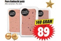 pure ambacht pate