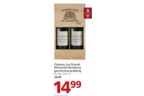 chateau les grands marmonts bordeaux geschenkverpakking