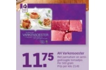 ah varkensoester