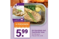 ah kiprollade met zaanlander kaas