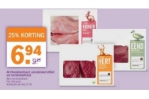 ah konijnenbout eendenborstfilet en hertenbiefstuk