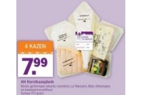 kerstkaasplank