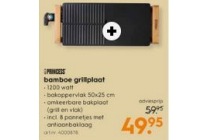 bamboe grillplaat