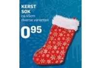 kerstsok