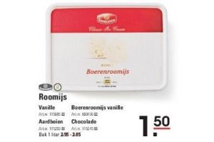 roomijs
