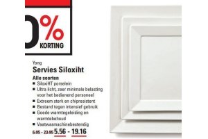 servies siloxiht