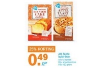 ah zoete bakmixen nu met 25 korting