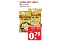 conimex kroepoek