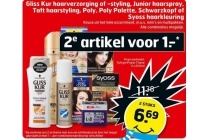 gliss kur haarverzorging of styling junior haarspray taft haarstylinh poly poly palette schwarzkopf of syoss haarkleuring