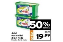 ariel wasmiddel 3 in 1 pods