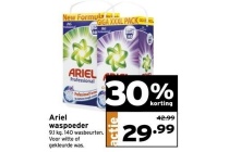 ariel waspoeder