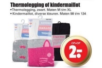 thermolegging of kindermaillot