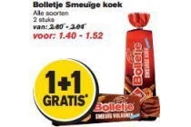 bolletje smeuige koek