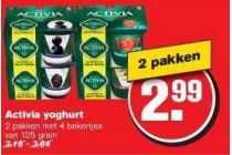 activia yoghurt