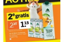 van de boom vruchtensap