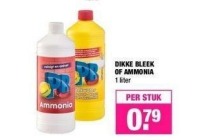 dikke bleek of ammonia