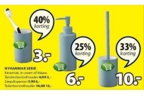 nyhammer serie badkamer accessoires