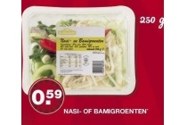 nasi of bamigroenten