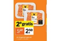 ah kippenhak gekruid