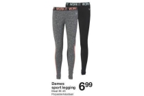 dames sport legging