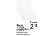 dames of heren sportsokken