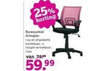 bureaustoel arlington