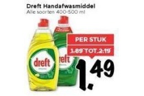 dreft handafwasmiddel