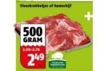 vleeskrabbetjes of hamschijf