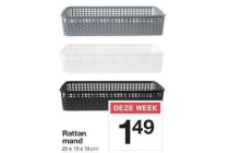 rattan mand