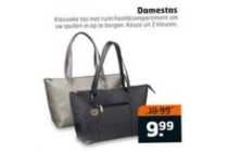 damestas