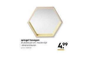 spiegel hexagon