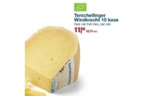 terschellinger windkracht 10 kaas per kilo eur11 99