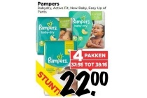 pampers