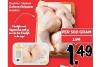 gulden hoeve scharrelkippenbouten