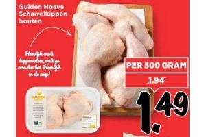 gulden hoeve scharrelkippenbouten